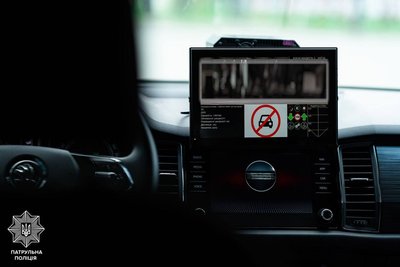Фіксуватимуть перевищення руху: на дороги Києва та області повернулися «фантомні патрулі» Фіксуватимуть перевищення руху: на дороги Києва та області повернулися «фантомні патрулі»