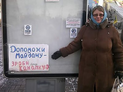 "Відчувала загрозу демократії". Спогади учасниці Євромайдану з Кропивницького Наталії Вельгун "Відчувала загрозу демократії". Спогади учасниці Євромайдану з Кропивницького Наталії Вельгун
