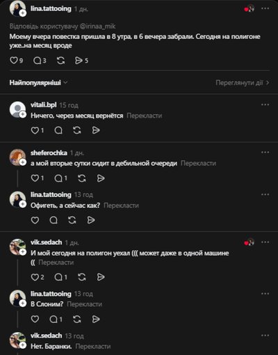 Belarusian men are being conscripted en masse. What is happening? Belarusian men are being conscripted en masse. What is happening?