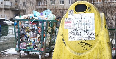 Без конкурсу чи через виконком: як у Сумах обирають оператора на вивезення сміття Без конкурсу чи через виконком: як у Сумах обирають оператора на вивезення сміття