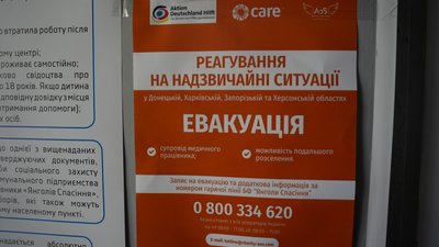 Життя люди ситуація прифронтова Іллінівка евакуація Іллінівська громада Донецька область 22 жовтня 2024 рік Життя люди ситуація прифронтова Іллінівка евакуація Іллінівська громада Донецька область 22 жовтня 2024 рік