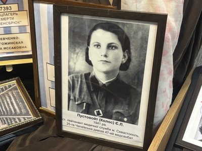 Світлина Євгенії Пустовойт Світлина Євгенії Пустовойт