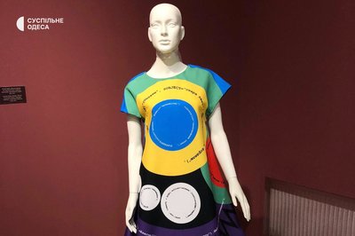 Ода Соні Делоне: як одеський музей переосмислює постать художниці світового авангарду Ода Соні Делоне: як одеський музей переосмислює постать художниці світового авангарду