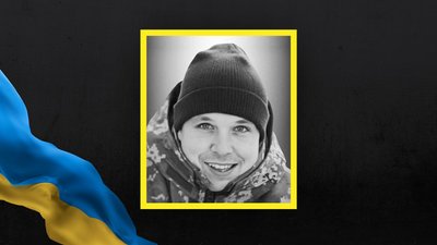 На Львівщині 19 грудня попрощаються з сімома військовослужбовцями На Львівщині 19 грудня попрощаються з сімома військовослужбовцями