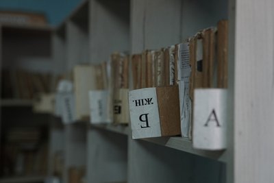 Як працює в приміщенні колишньої школи Великописарівська лікарня Як працює в приміщенні колишньої школи Великописарівська лікарня