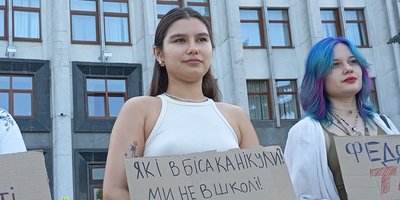 Христина Мельник, акція протесту, мітинг, Федоров Христина Мельник, акція протесту, мітинг, Федоров