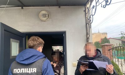 підозра, поліція підозра, поліція