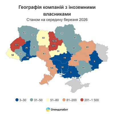 Майже десяток компаній з іноземними власниками зареєстрована на Донеччині Майже десяток компаній з іноземними власниками зареєстрована на Донеччині