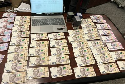 У Кривому Розі керівницю підприємства підозрюють у привласненні понад 1 млн грн на ремонті лікарні У Кривому Розі керівницю підприємства підозрюють у привласненні понад 1 млн грн на ремонті лікарні