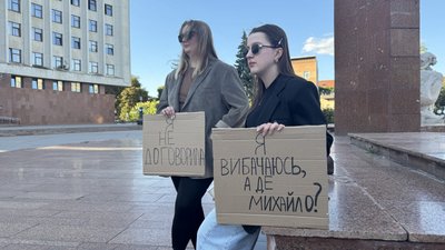 Мітинг, акція, Федоров, адмінбудівля, Івано-Франківськ Мітинг, акція, Федоров, адмінбудівля, Івано-Франківськ