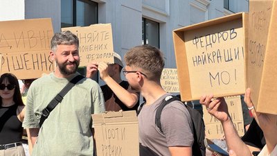 Учасники акції проти рішення про звільнення міністра оборони, 16 липня 2026 року, Хмельницький Учасники акції проти рішення про звільнення міністра оборони, 16 липня 2026 року, Хмельницький