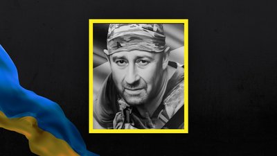 На Львівщині 9 серпня попрощаються з дев'ятьма захисниками На Львівщині 9 серпня попрощаються з дев'ятьма захисниками