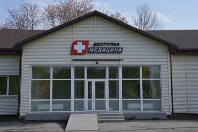 Сільська амбулаторія, на яку спрямували понад 8 мільйонів: чому досі не запрацювала на Полтавщині Сільська амбулаторія, на яку спрямували понад 8 мільйонів: чому досі не запрацювала на Полтавщині