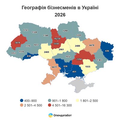 Географія бізнесменів України Географія бізнесменів України