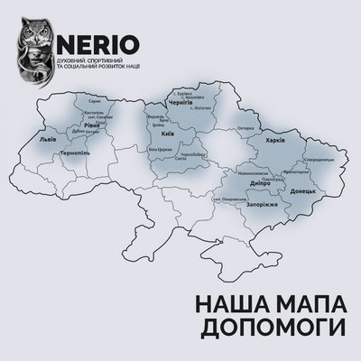 Як університети Рівненщини волонтерять під час війни Як університети Рівненщини волонтерять під час війни