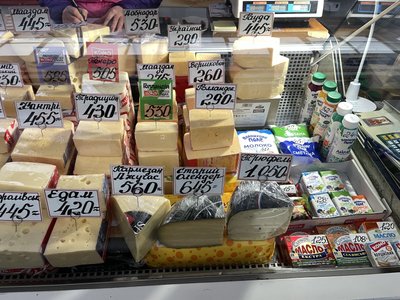 На 30% можуть зрости ціни на м'ясні та молочні продукти у Полтаві: у чому причина На 30% можуть зрости ціни на м'ясні та молочні продукти у Полтаві: у чому причина