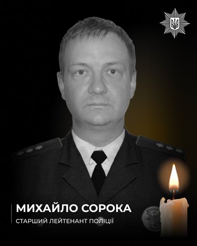 На Одещині чоловік відкрив стрілянину по поліцейських: один помер у лікарні На Одещині чоловік відкрив стрілянину по поліцейських: один помер у лікарні