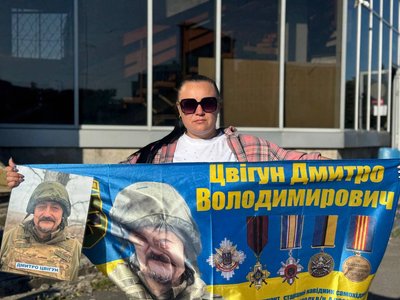 «Цей день став для мене найстрашнішим»: у Вінниці вшанували пам'ять загиблого Дмитра Цвігуна «Цей день став для мене найстрашнішим»: у Вінниці вшанували пам'ять загиблого Дмитра Цвігуна