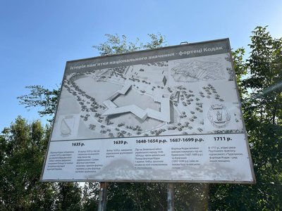 Палеовулкан, якому понад 3 млрд років, блакитні озера, сосновий бір. Топ-5 місць для відпочинку на Дніпропетровщині Палеовулкан, якому понад 3 млрд років, блакитні озера, сосновий бір. Топ-5 місць для відпочинку на Дніпропетровщині