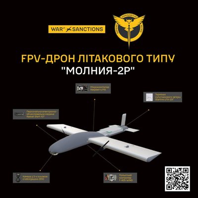 "Шахеди" літають нижче, дрони стають розумнішими: як Росія змінює повітряний терор проти України