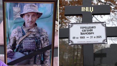 У Кропивницькому попрощалися з трьома загиблими на російсько-українській війні бійцями У Кропивницькому попрощалися з трьома загиблими на російсько-українській війні бійцями