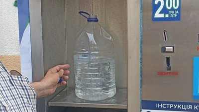 Подорожчала вода, ціни, Тернопіль, липень 2024 Подорожчала вода, ціни, Тернопіль, липень 2024