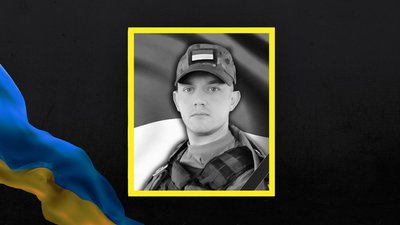 На Львівщині 8 серпня прощаються із чотирма військовослужбовцями На Львівщині 8 серпня прощаються із чотирма військовослужбовцями