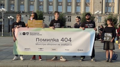 У Києві та регіонах девʼятий день тривають протести проти відставки Федорова з посади міністра оборони У Києві та регіонах девʼятий день тривають протести проти відставки Федорова з посади міністра оборони