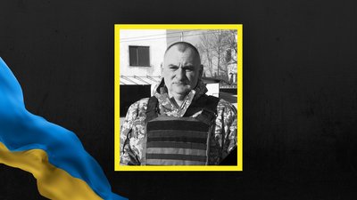Микола Войтович