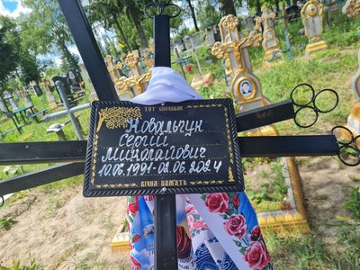 На Житомирщині поховали 32-річного чоловіка, родина заявляє, що його побили працівники ТЦК — в ТЦК заперечують На Житомирщині поховали 32-річного чоловіка, родина заявляє, що його побили працівники ТЦК — в ТЦК заперечують