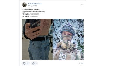 12 instructors of the invaders: who trains conscripted Russians