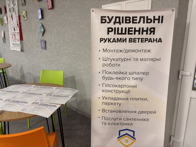 У Луцьку презентували проєкт співпраці ветеранів із ОСББ: 10 будинків підписали угоди на обслуговування