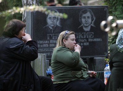 Як за християнською традицією поминати родичів у поминальні дні Як за християнською традицією поминати родичів у поминальні дні