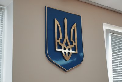 Герб України Герб України