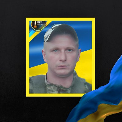 Стало відомо про смерть дев'яти військових з Рівненщини Стало відомо про смерть дев'яти військових з Рівненщини