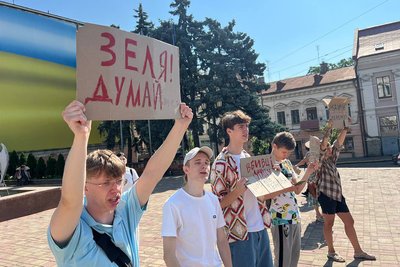 Учасники акції на підтримку Михайла Федорова у Чернівцях