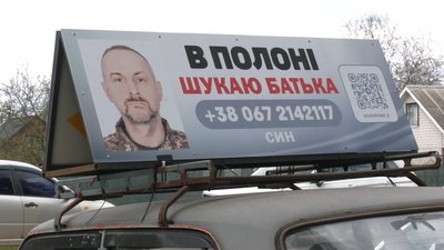 Купує автівки та ставить їх у різних містах України, щоб знайти безвісти зниклого батька. Одна з них стоїть у Чернігові Купує автівки та ставить їх у різних містах України, щоб знайти безвісти зниклого батька. Одна з них стоїть у Чернігові