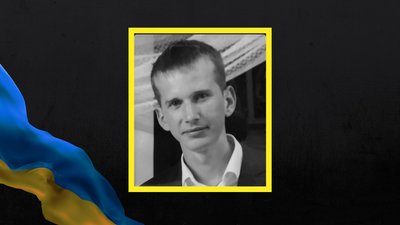 Богдан Дубик Богдан Дубик