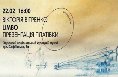 підбірка подій 21.02 підбірка подій 21.02