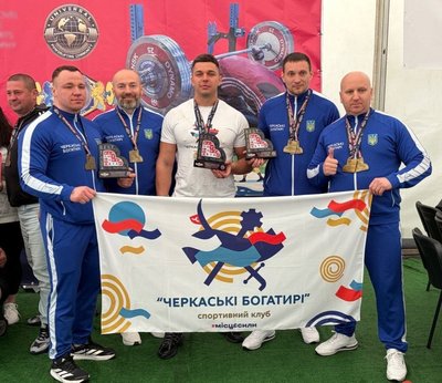 17 золотих нагород і світовий рекорд: "Черкаські богатирі" виступили на міжнародному турнірі 17 золотих нагород і світовий рекорд: "Черкаські богатирі" виступили на міжнародному турнірі