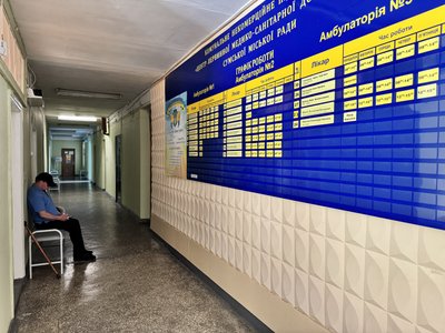 Направлення тільки через запис до терапевта: що зміниться для пацієнтів з 20 травня Направлення тільки через запис до терапевта: що зміниться для пацієнтів з 20 травня