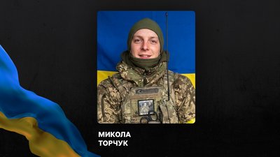 Повідомили про смерть чотирнадцяти військових з Рівненщини Повідомили про смерть чотирнадцяти військових з Рівненщини