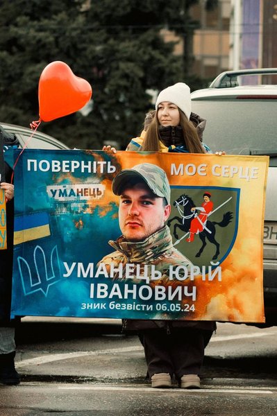 "Сниться, що він повертається додому": черкащанка чекає свого безвісти зниклого чоловіка "Сниться, що він повертається додому": черкащанка чекає свого безвісти зниклого чоловіка