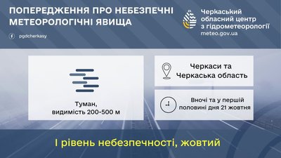 на долині туман упав на долині туман упав