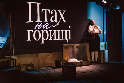 У день міста у Дніпрі покажуть прем’єру вистави «Птах на горищі» про 13-річну дівчинку з Маріуполя, яку викрали окупанти У день міста у Дніпрі покажуть прем’єру вистави «Птах на горищі» про 13-річну дівчинку з Маріуполя, яку викрали окупанти