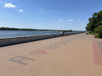 У Кременчуці уперше відзначать День міста за новою датою: перелік заходів У Кременчуці уперше відзначать День міста за новою датою: перелік заходів