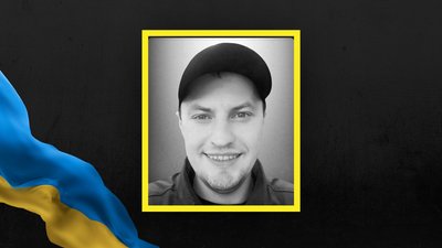 Михайло Осим Михайло Осим