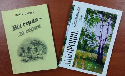 На Сумщині від удару РФ загинула поетеса Лідія Родителєва-Процик На Сумщині від удару РФ загинула поетеса Лідія Родителєва-Процик