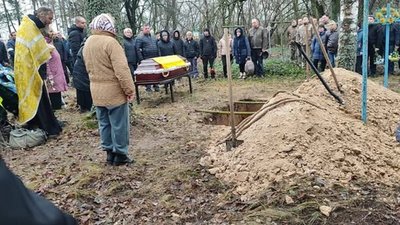 Поховання 23 листопада Поховання 23 листопада