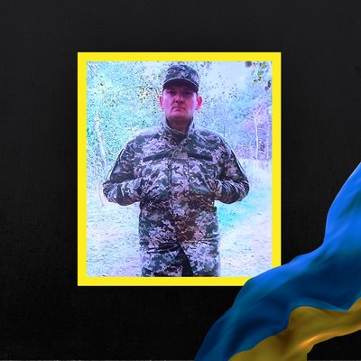 Повідомили про смерть восьми бійців з Рівненщини Повідомили про смерть восьми бійців з Рівненщини